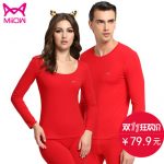 MiiOW猫人 秋衣秋裤套装男士女士红色本命年内衣薄款保暖内衣套装 多色可选
