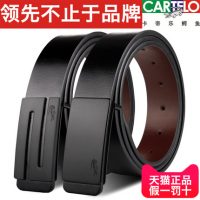 CARTELO卡帝乐鳄鱼 男士真皮皮带商务休闲裤带合金平滑板扣牛皮青年腰带 多款可选