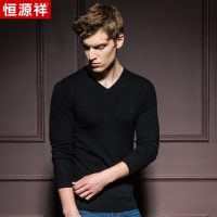 恒源祥 新款正品羊毛衫男秋冬季薄款毛衣长袖纯色套头中青年修身上衣 多色可选