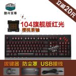 酷冷至尊 XT烈焰枪旗舰版87/104/108 RGB樱桃轴机械键盘 多款可选