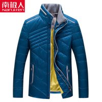 南极人 高级立领冬季羽绒服男士休闲外套厚款青年立领保暖羽绒外套 2色可选