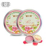 虞文萱 玫瑰花蕾膏2罐装10g 润唇膏保湿滋润补水女护唇膏淡化唇纹 唇部护理