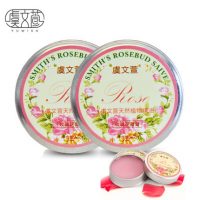 虞文萱 玫瑰花蕾膏2罐装10g 润唇膏保湿滋润补水女护唇膏淡化唇纹 唇部护理