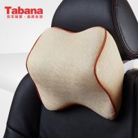 特帮纳 汽车头枕内饰用品护颈枕靠枕车用枕头车载枕头座椅头枕颈枕记忆棉 多款可选