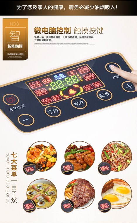 民杭 DL001炒菜机厨房电器全自动炒菜机第六代智能炒菜机器人无烟烹饪锅