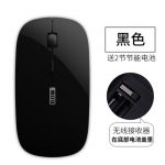 BOW航世 无线鼠标包邮笔记本男女生苹果联想静音无声游戏办公鼠标 2色可选