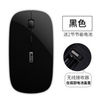 BOW航世 无线鼠标包邮笔记本男女生苹果联想静音无声游戏办公鼠标 2色可选