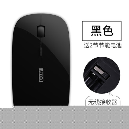 BOW航世 无线鼠标包邮笔记本男女生苹果联想静音无声游戏办公鼠标