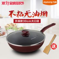 Joyoung九阳 CLB3031D炒锅不粘锅无油烟炒菜锅燃气电磁炉通用锅具30cm