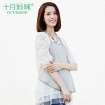 十月妈咪 防辐射肚兜 四季孕妇装银纤维防辐射服 防辐射衣服内穿