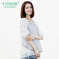 十月妈咪 防辐射肚兜 四季孕妇装银纤维防辐射服 防辐射衣服内穿