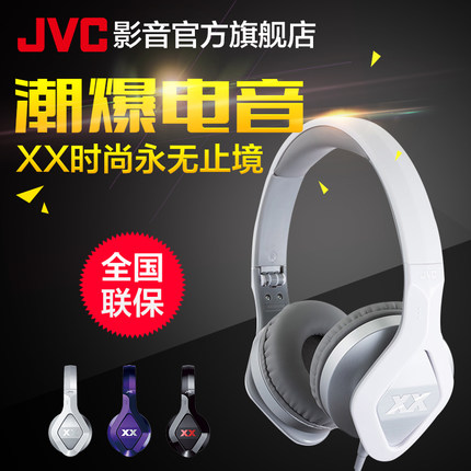 JVC杰伟世 HA-SR100X 头戴式耳机重低音DJ线控HIFI音乐耳机带麦