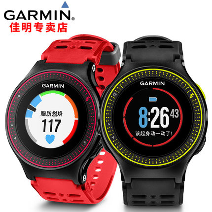 Garmin佳明 Forerunner225 GPS运动智能手表 光电心率表 蓝牙防水
