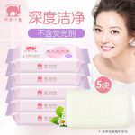 红色小象 婴儿洗衣皂120g*6块 新生儿宝宝专用尿布皂 婴儿肥皂bb皂 赵薇代言