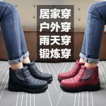 Warrior回力 冬季棉鞋雪地靴中老年高帮保暖鞋子防水防滑男鞋棉靴女靴短靴子 4色可选