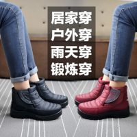 Warrior回力 冬季棉鞋雪地靴中老年高帮保暖鞋子防水防滑男鞋棉靴女靴短靴子 4色可选