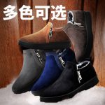 Warrior回力 男鞋冬季棉鞋男士一脚蹬加绒加厚保暖鞋懒人休闲鞋子厚底棉靴 5色可选