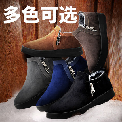 Warrior回力 男鞋冬季棉鞋男士一脚蹬加绒加厚保暖鞋懒人休闲鞋子厚底棉靴