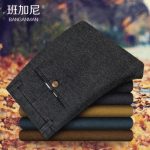 班加尼 男士磨毛休闲裤秋冬季新款青年商务韩版修身厚款直筒男裤长裤子潮 4色可选