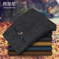 班加尼 男士磨毛休闲裤秋冬季新款青年商务韩版修身厚款直筒男裤长裤子潮 4色可选