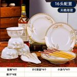 亚莱迩 碗碟套装 骨瓷餐具套装碗盘16件 景德镇陶瓷器韩式碗筷家用礼品