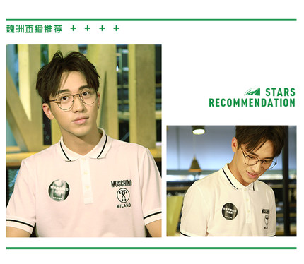 inmix音米 圆形眼镜框男女潮细框金属眼镜架 许魏洲同款眼镜