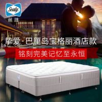 美国Sealy丝涟 挚爱钛合金弹簧记忆棉乳胶床垫1500*2000mm 巴厘岛宝格丽酒店同款