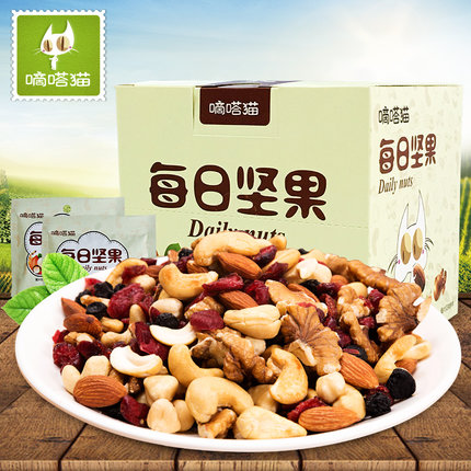嘀嗒猫 每日坚果25gX7袋 混合果仁坚果零食大礼包盒装干果休闲零食小吃