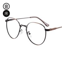inmix音米 圆形眼镜框男女潮细框金属眼镜架 许魏洲同款眼镜 4款可选