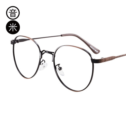 inmix音米 圆形眼镜框男女潮细框金属眼镜架 许魏洲同款眼镜