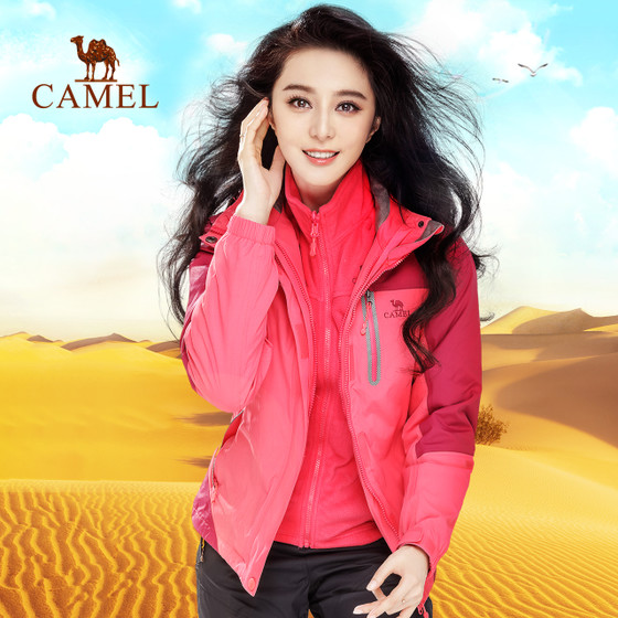 Camel骆驼 户外冲锋衣 三合一两件套男女加厚防风防水运动服登山服