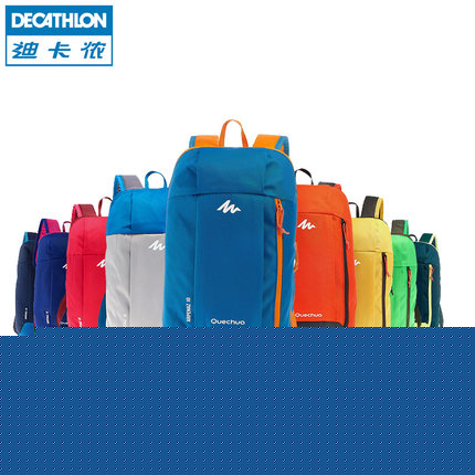 Decathlon迪卡侬 双肩背包男女潮2016新款休闲旅行迷你小书包10L QUECHUA