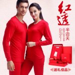 南极人 本命年内衣套装男女士纯棉秋衣秋裤大红色保暖内衣套装6件套
