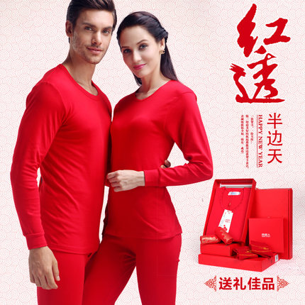 南极人 本命年内衣套装男女士纯棉秋衣秋裤大红色保暖内衣套装6件套