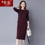 春茹 2016秋装新款连衣裙女装宽松大码上衣包臀半身裙针织两件套裙 2色可选