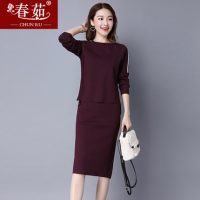 春茹 2016秋装新款连衣裙女装宽松大码上衣包臀半身裙针织两件套裙 2色可选
