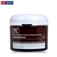 ZMC植美村 红茶酵素焕颜睡眠面膜 150g 女深层补水保湿控油护肤品 关晓彤代言