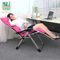 美物俪家 躺椅折叠午休椅靠背椅子办公室午睡椅单人床懒人逍遥椅阳台 多款可选