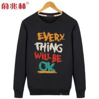 俞兆林 男士卫衣秋季潮2016新款青少年加绒加厚运动外套大码男装 14款可选