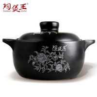 陶煲王 家用明火耐高温陶瓷砂锅煲汤锅炖锅沙锅土锅汤煲石锅养生煲2.2L
