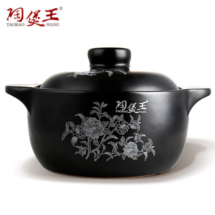 陶煲王 家用明火耐高温陶瓷砂锅煲汤锅炖锅沙锅土锅汤煲石锅养生煲2.2L