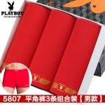 PLAYBOY花花公子 男士本命年内裤袜子套装平角裤盒装三角内裤红色四角内裤3条装 6款可选