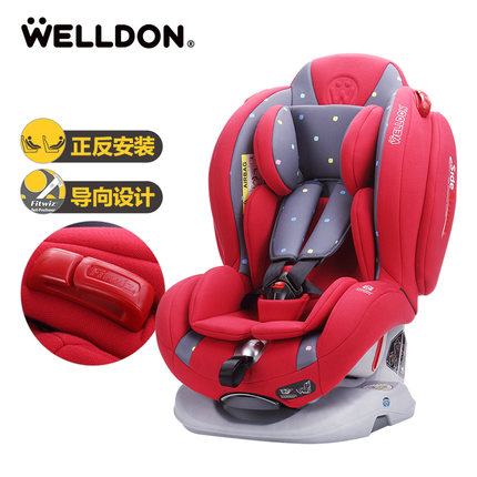 Welldon惠尔顿 BS01N汽车儿童安全座椅 车载婴儿宝宝安全座椅 0-6岁 盔宝