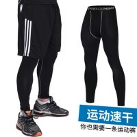 亿可尔 运动紧身裤 男裤 篮球裤打底裤健身跑步训练裤pro压缩弹力速干长裤