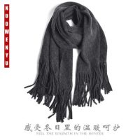 诺雯羽 多功能大披肩围巾男女冬季长款韩版学生加厚百搭纯色保暖针织围脖 5色可选