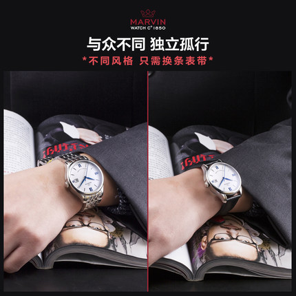 瑞士手表Marvin摩纹 男士手表男表机械表商务蓝针钢带腕表M117.12.22.11