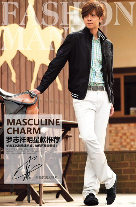 与狼共舞 休闲裤新款秋季纯棉商务男装时尚修身长裤男裤 6色可选 罗志祥同款推荐