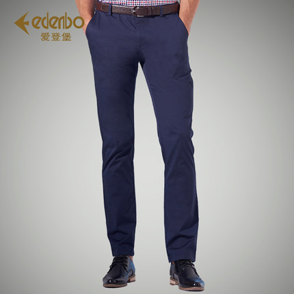 爱登堡 男装裤子男士商务休闲裤秋冬纯色青年直筒修身纯棉弹力长裤
