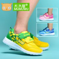 木木屋童鞋 男童休闲鞋春季透气网鞋女童鞋韩版跑步鞋儿童运动鞋 3色可选