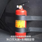 浙星消防 汽车用车载灭火器 家用厂房用干粉灭火器ABC类1KG +车用固定带